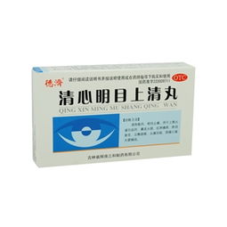 藥品終端網 一站式藥品批發采購平臺，提供6g 5袋/盒藥品廠家供應信息