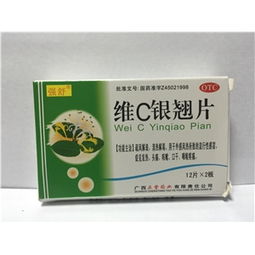 12片/2板/盒藥品采購(gòu)指南 廠家、供應(yīng)、批發(fā)價(jià)格與終端網(wǎng)絡(luò)全解析