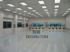 糖果餅干食品廠百級潔凈車間裝修與GMP食品生產車間工程設計裝修指南